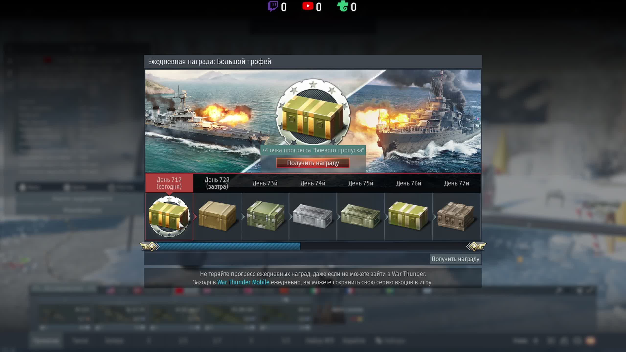 07.01.2025 Авиация РБ \\War Thunder/