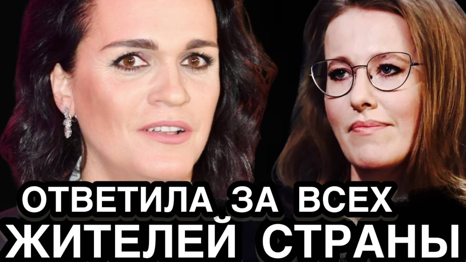 Певица Слава Удивила