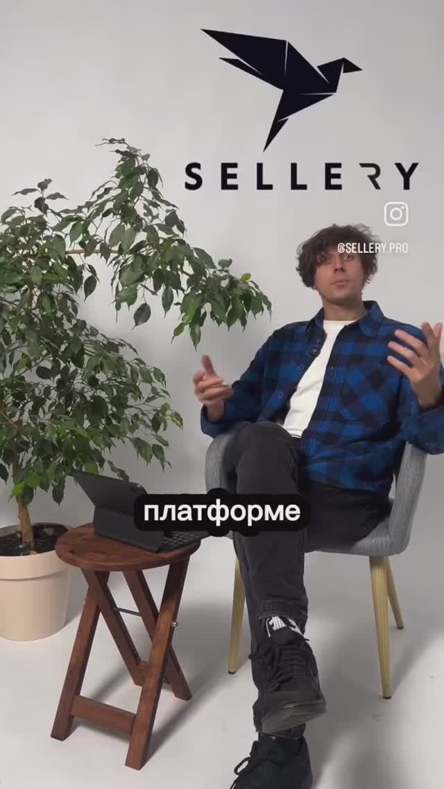 Как обогнать конкурентов❓
