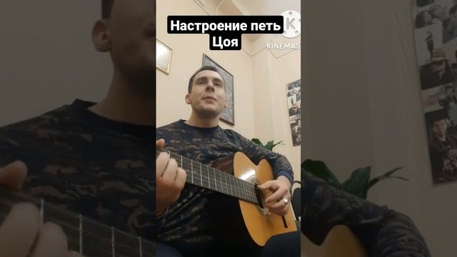 #музыка #песня #цой #гитара