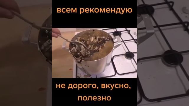Вкуснейший суп рецепт #мемы #shorts