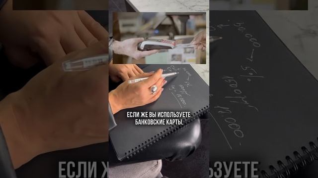 Как правильно активировать карту
