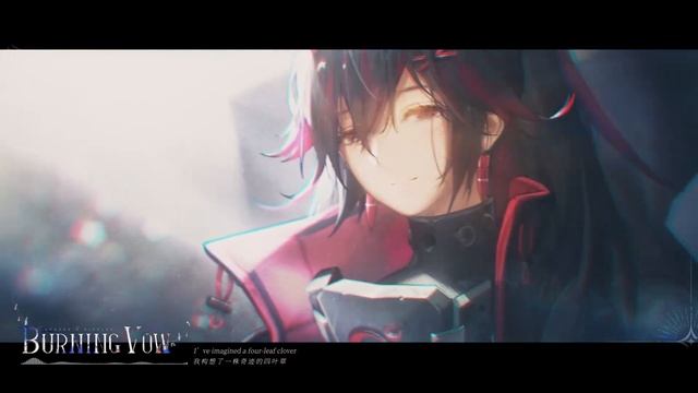 Burning Vow - Lucia Pryoath Animation Full Song - Hd Audio