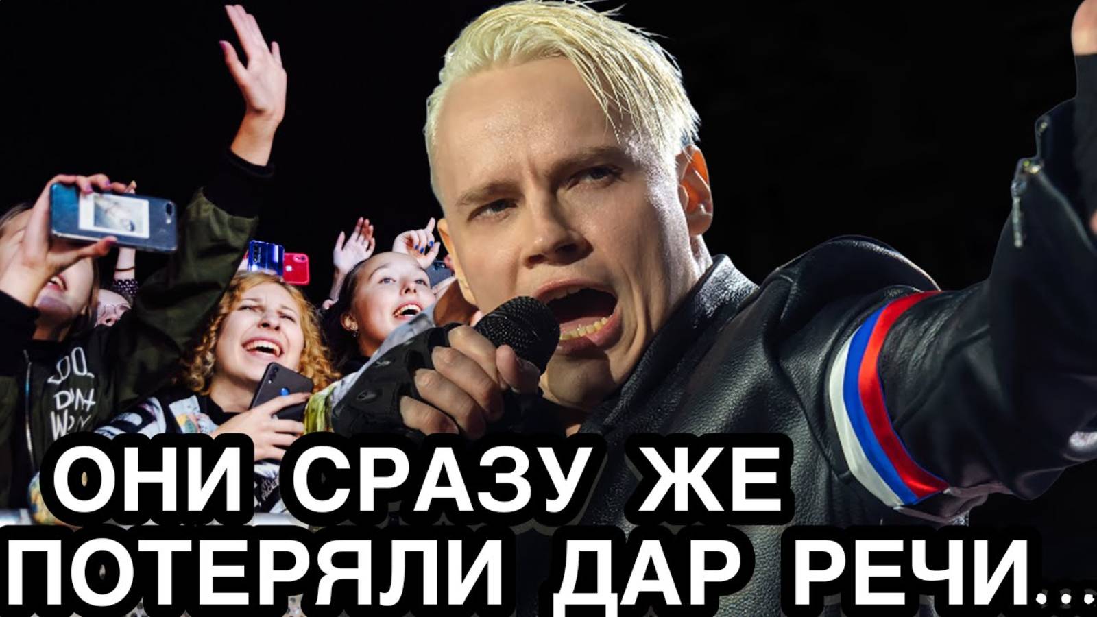 ЖЕСТКО ОТВЕТИЛ! Директор Певца Шаман Закрыл Рты Хейтерам Показав Лишь Одно Фото…