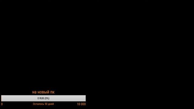 Прямая трансляция пользователя Кислый Warface