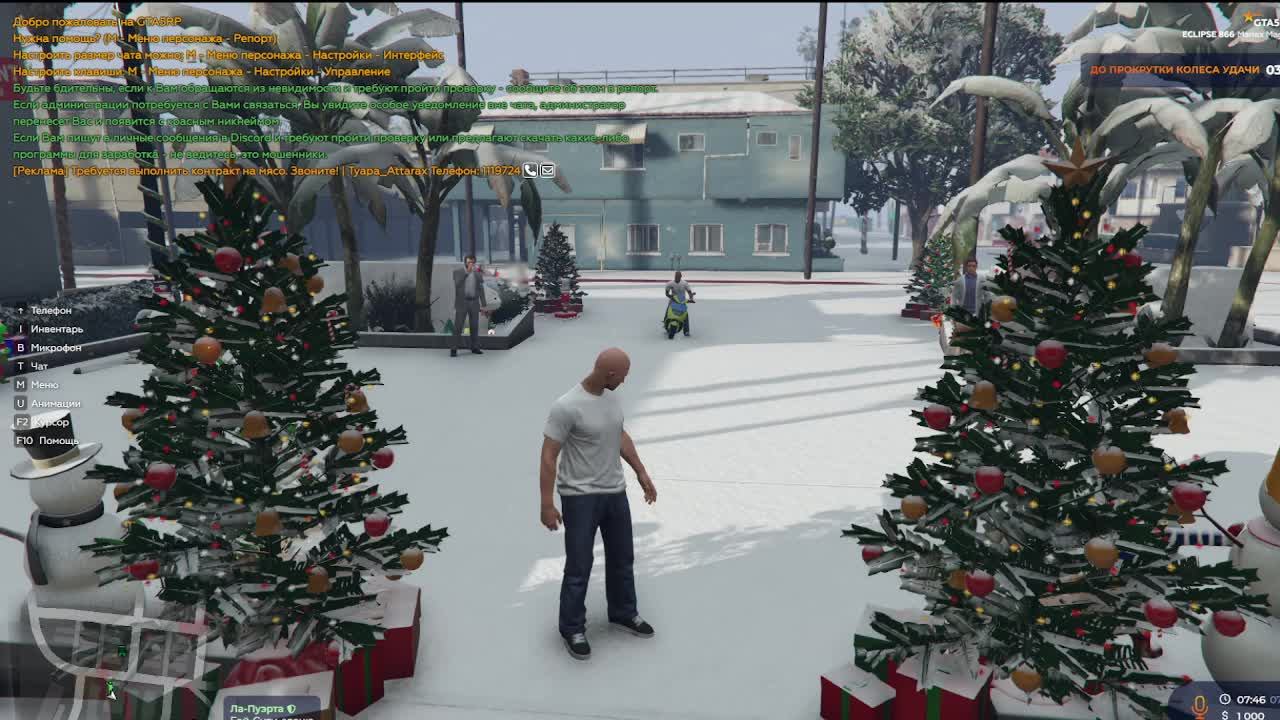 GTA5RP