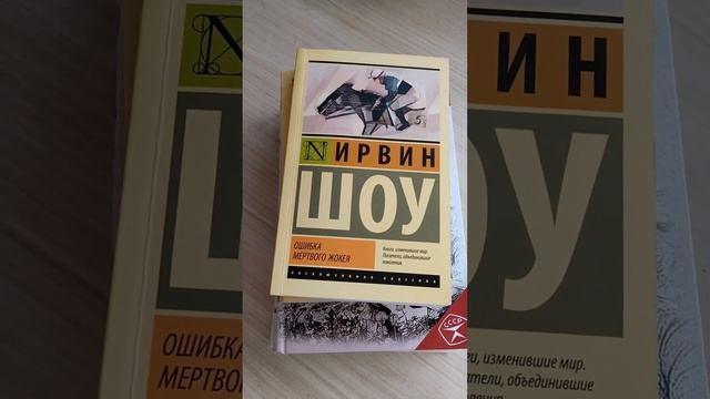 Прочитанное в феврале  #книги #классика #прочитанное #графаверин #детектив