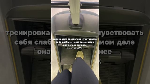 Спорт и дисциплина