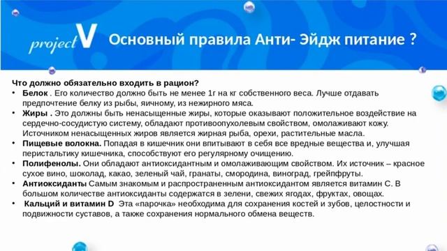 Ресурсное состояние  Новые LV и OS от ProjectV 21.07.20