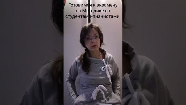 Из опыта преподавания