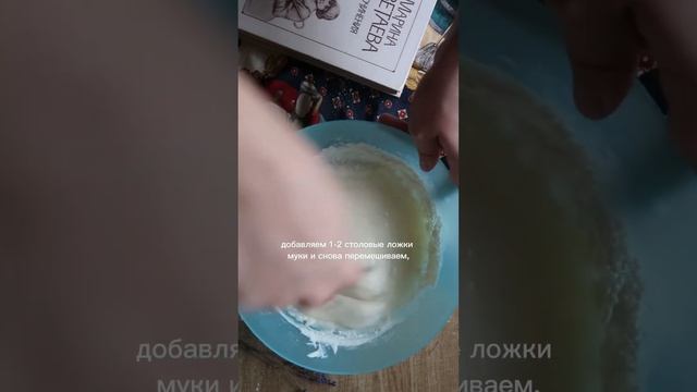 Рецепт пирога с яблоками | Цветаевский пирог