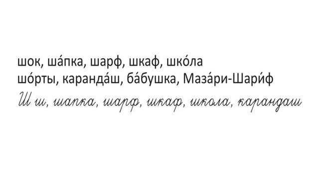 УРОК 3 ه