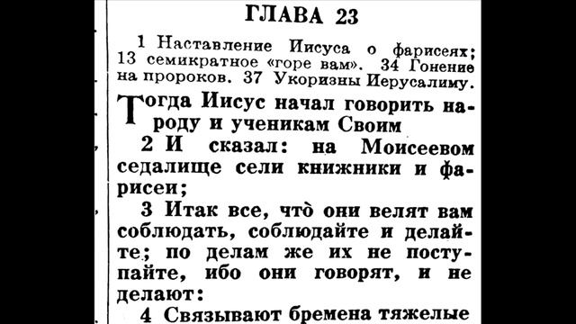 С кем Моисей заключил договор? С Богом или Дьяволом? Разъясняю по Библии. О разном.