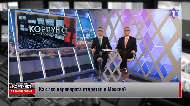ЕВГЕНИЙ ГОНТМАХЕР: Что ожидает Сирию после военного переворота