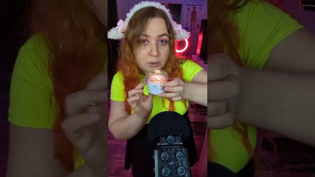 АСМР триггеры