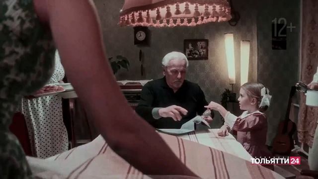 "Тольятти в деталях" 05.10.2023