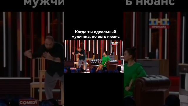Мнение жены
