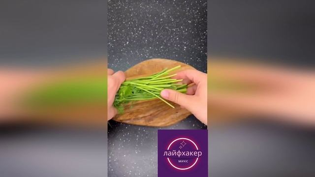 Подборка полезных кухонных лайфхаков.