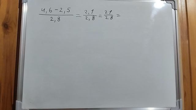 Пример задачи 6 (29 из 36)