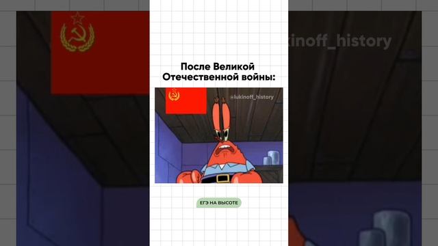 Я - Паша Лукин, готовлю к ЕГЭ по истории более 7 лет, эксперт ЕГЭ, преподаю в ВУЗе, подписывайся 🫶