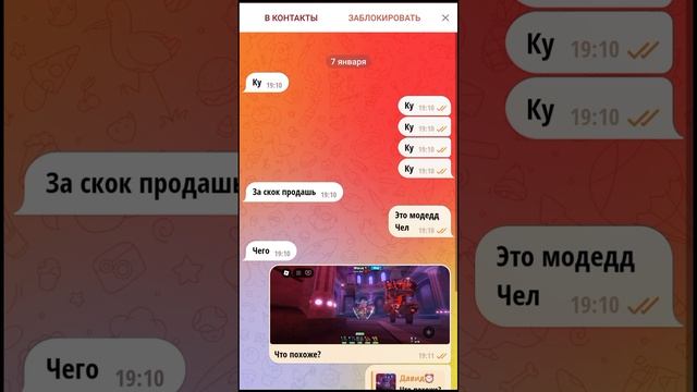 ЗАТРОЛЛИЛ ЛЮДЕЙ ФАН ТИТАНОМ!!!