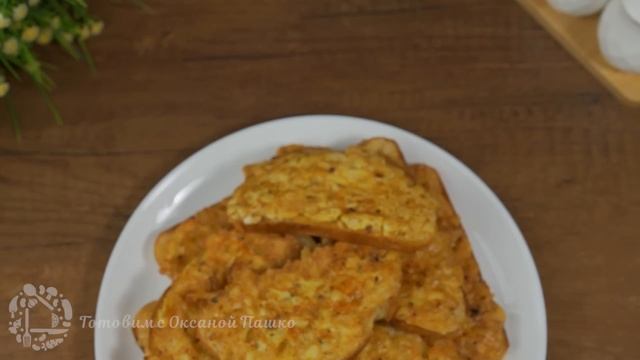 САМЫЕ простые и вкусные БУТЕРБРОДЫ, их готовят все мои знакомые!