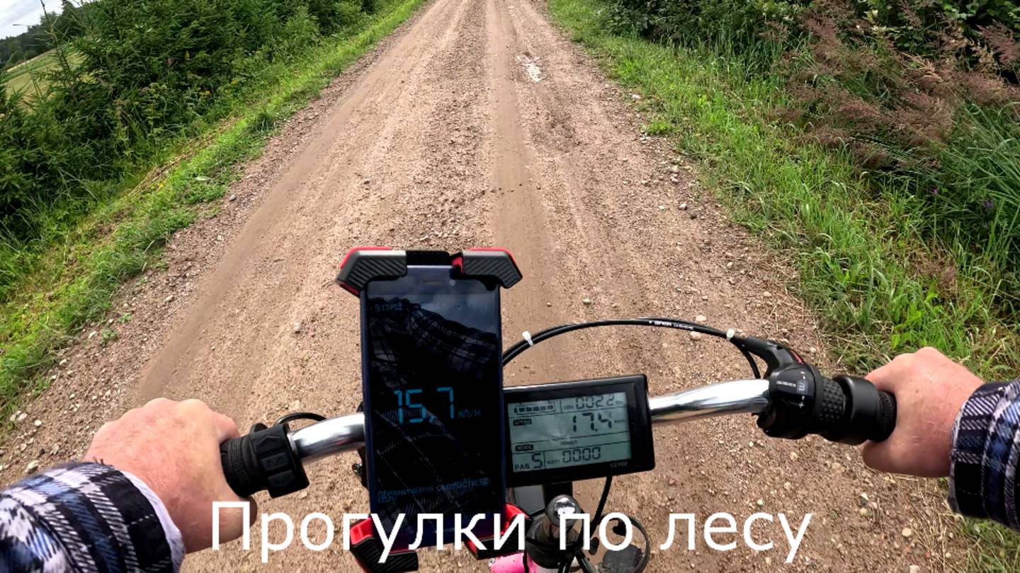 8 июля 2024. 3-х часовая поездка на велосипеде.