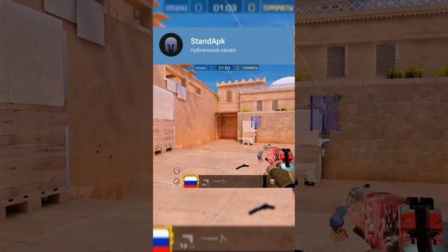 🤯 ПРИВАТНЫЙ ЧИТ НА STANDOFF 2 0.32.0

StandApk - https://t.me/cheatmatusha

Всем привет! Сегодня я