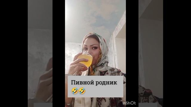 приколы 😁