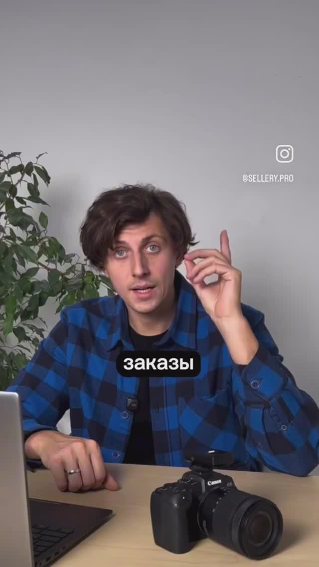 Упали продажи на маркетплейсе⁉️