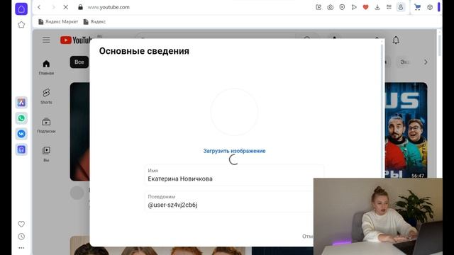 Monecle. Создание уроков и разделов
