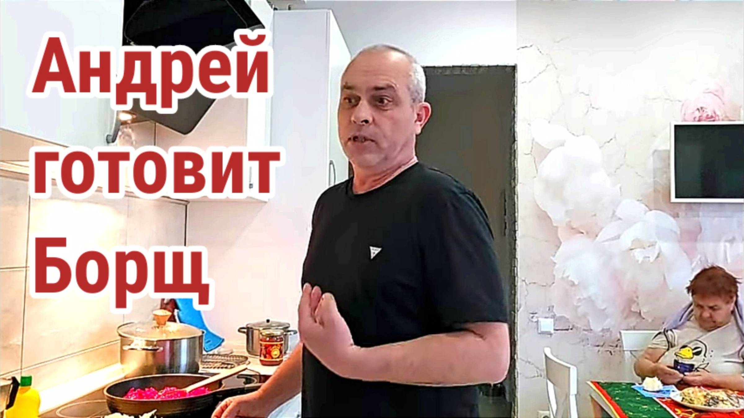 Девчонки уже наелись вареников!