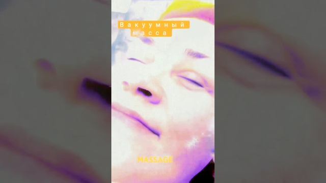 лифтинг