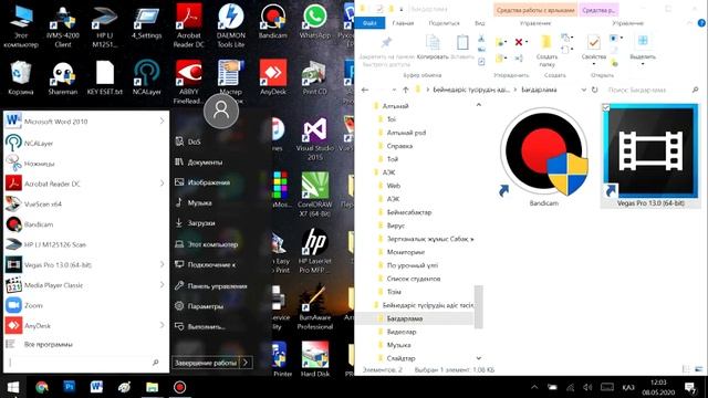 Бейнесабақ түсірудің әдіс тәсілдері