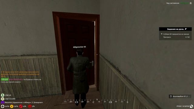 Garry's Mod (x64) 2025-01-03 23-54-37