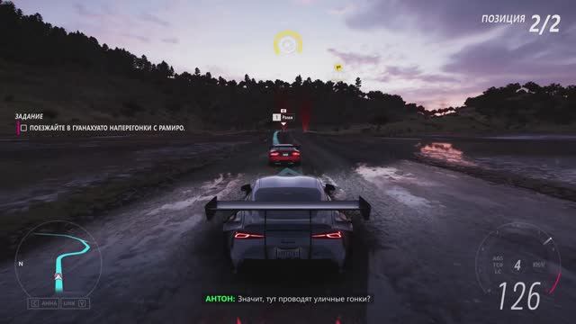 Forza Horizon 5 проходим трассу на Toyota Supra А90 #1