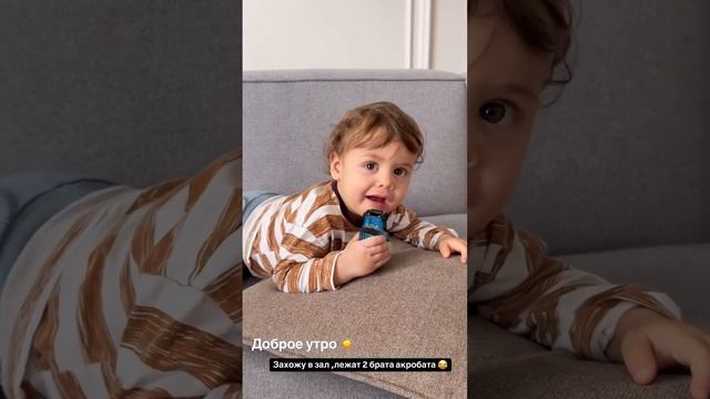Два брата-акробата😇😇