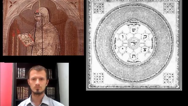 Бецалэль Ариэли. Эзотерическая традиция. Урок 6