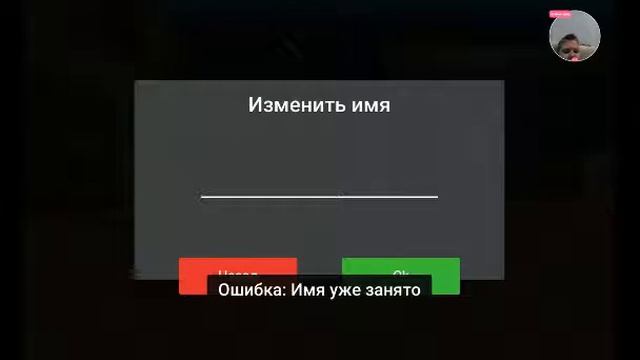 Смотрите, как я играю в Play Маркет на Omlet Arcade!