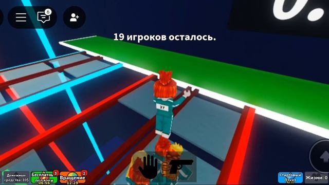 если я пройду игру  получу 500 Робуксов