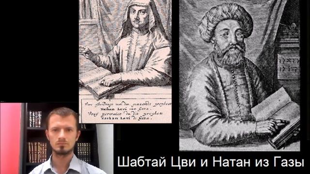 Бецалэль Ариэли. Эзотерическая традиция. Урок 13