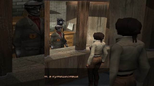 Syberia - Оскар билетёр