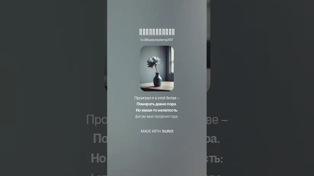 Одиночество (блюз)