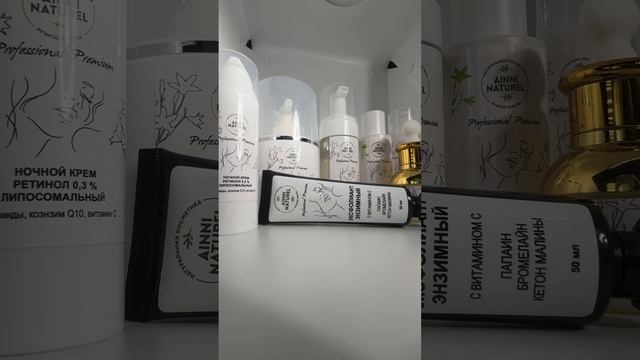 Набор "Осветление пигментация"