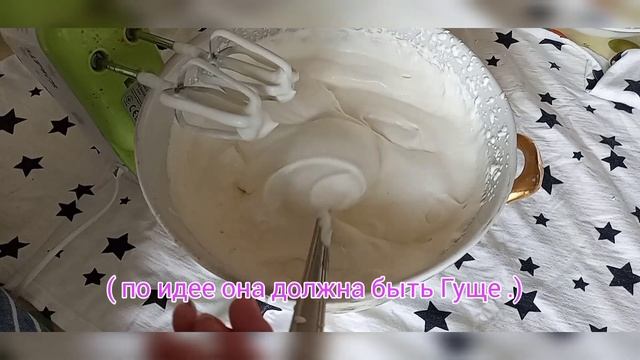 Очень вкусный и  лёгкий крем !