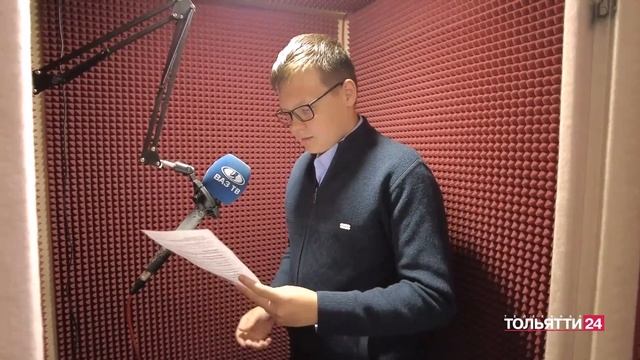 "Тольятти в деталях" 10.10.2023