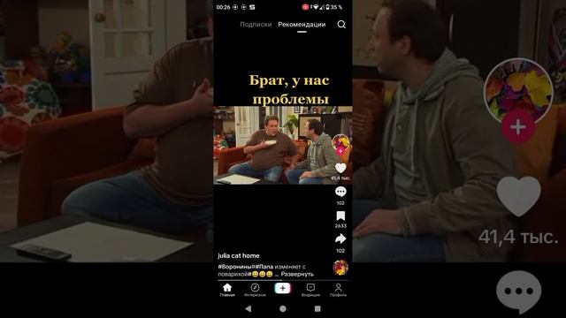 брат у нас проблемы