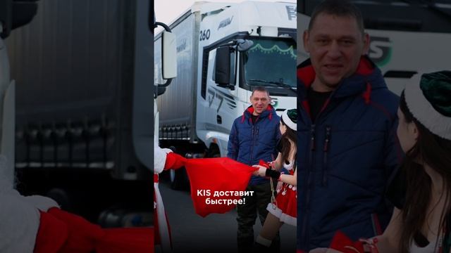 Дальнобой. Логистика