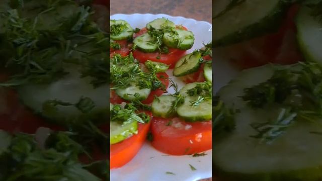 ОЧЕНЬ БЫСТРАЯ и ВКУСНАЯ ЗАКУСКА  из ОВОЩЕЙ (ПОМИДОРОВ и ОГУРЦОВ) #ukrainianfood #рецепты