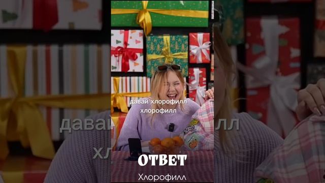 что это за пигмент #шоу #вопросы #Нарезки